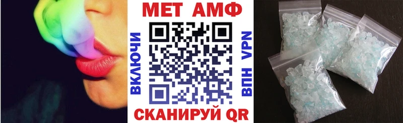 Амфетамин VHQ  Купить  Сим 