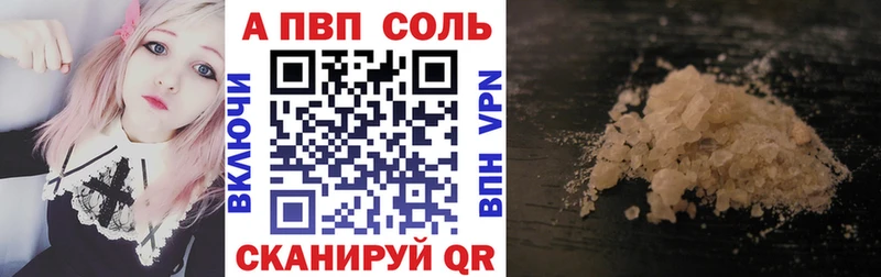 Alpha PVP СК  Купить  Сим 