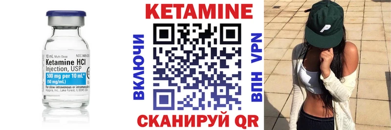 Кетамин VHQ  Купить где  Сим 