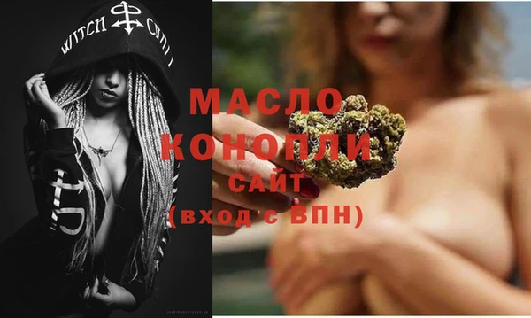 хмурый Сафоново