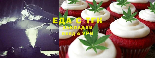 бутик Сатка