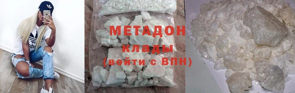 альфа пвп VHQ Семикаракорск