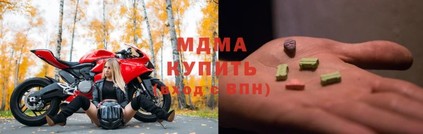 бутик Сатка