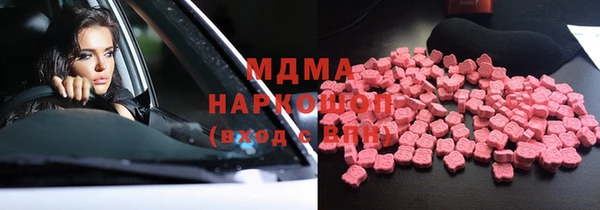 бутик Сатка