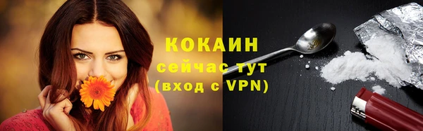 альфа пвп VHQ Семикаракорск