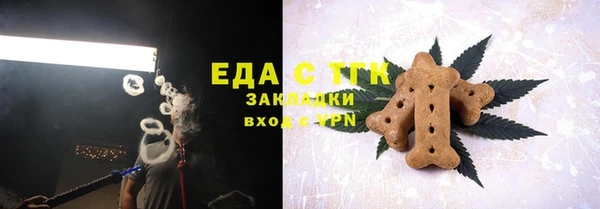 ПСИЛОЦИБИНОВЫЕ ГРИБЫ Саяногорск