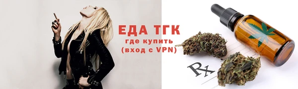 альфа пвп VHQ Семикаракорск