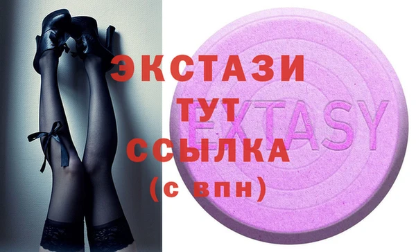 хмурый Сафоново