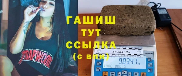 альфа пвп VHQ Семикаракорск