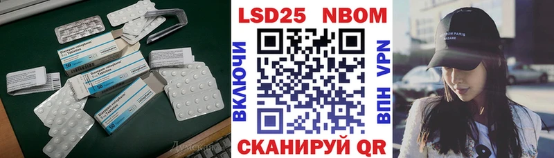 ЛСД экстази ecstasy  Купить закладки  Сим 