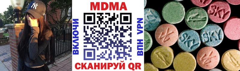 MDMA молли  Купить где  Сим 