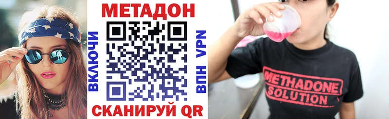 Купить  Сим  МЕТАДОН VHQ 
